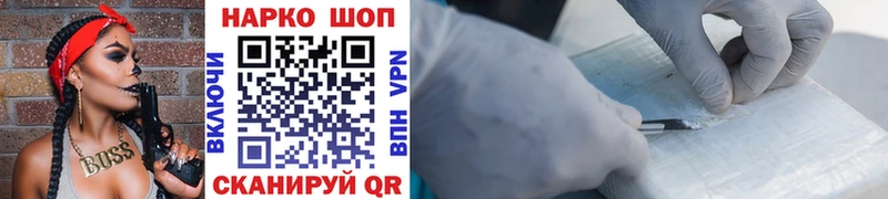 Купить закладку Марихуана COCAIN ГАШИШ А ПВП Меф Кизилюрт