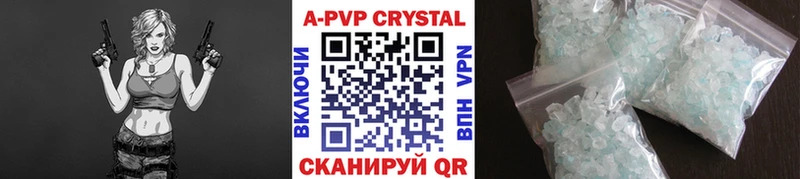 A-PVP крисы CK  Купить закладки  Кизилюрт 