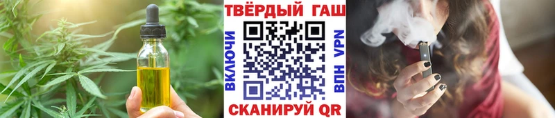 Еда ТГК марихуана  Купить закладки  Кизилюрт 