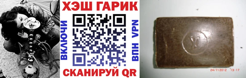 Купить где  Кизилюрт  Гашиш VHQ 