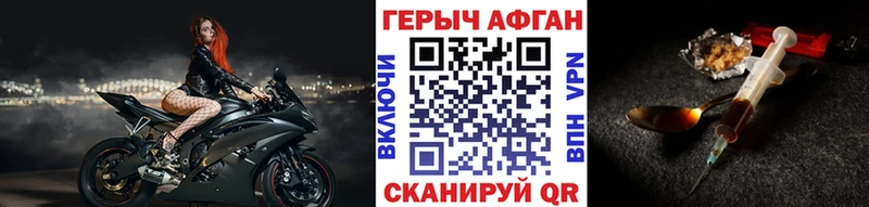 Купить Кизилюрт Героин белый
