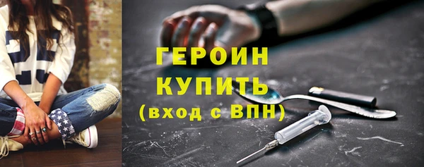 наркотики Волоколамск