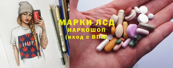 наркотики Волоколамск