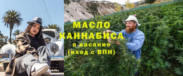 дистиллят марихуана Володарск