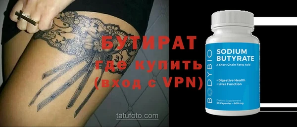 дистиллят марихуана Володарск