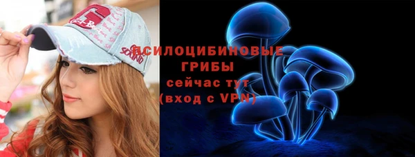 наркотики Волоколамск