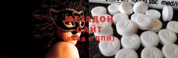 наркотики Волоколамск