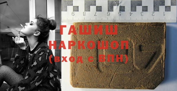 наркотики Волоколамск
