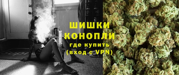 дистиллят марихуана Володарск