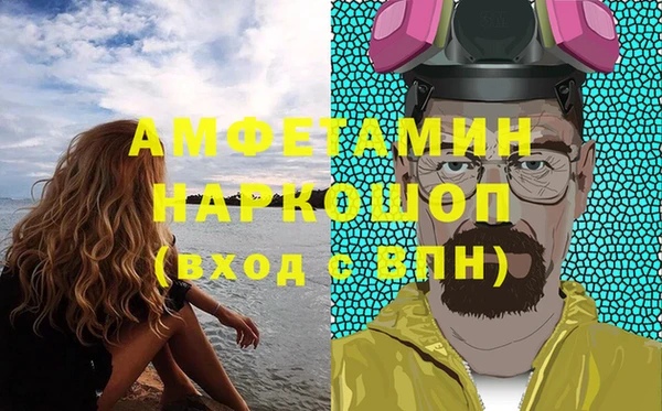 дживик Верея
