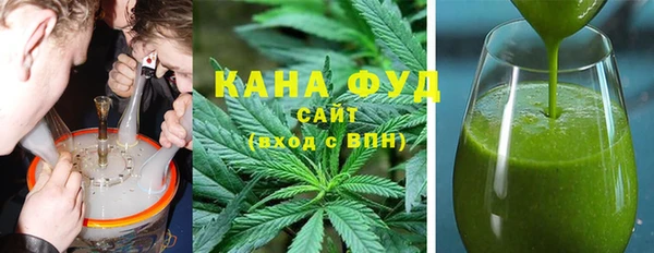 дистиллят марихуана Володарск