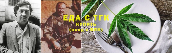 ешки Верхний Тагил