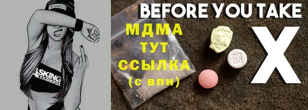 дживик Верея