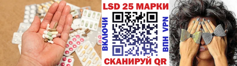 Купить закладки  Кизилюрт  LSD-25 экстази ecstasy 