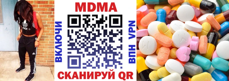 Купить  Кизилюрт  МДМА VHQ 