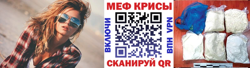 Купить Кизилюрт Меф VHQ