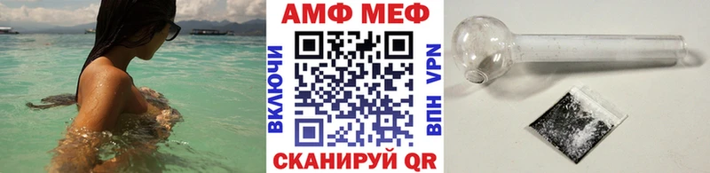 МЕТАМФЕТАМИН винт  Купить  Кизилюрт 