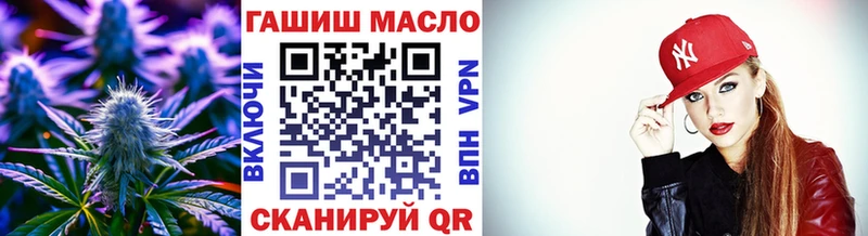 Купить  Кизилюрт  ТГК вейп с тгк 